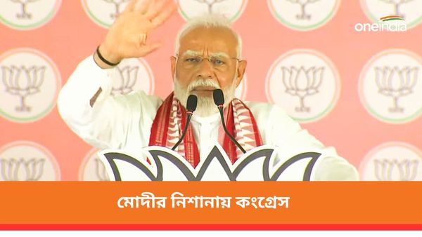 কংগ্রেস বিরোধী দলের মর্যাদাও পাবে না! ওড়িশার কন্ধমাল থেকে আর যা বললেন প্রধানমন্ত্রী মোদী