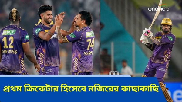 আইপিএলে প্রথম ঈর্ষণীয় কীর্তি গড়ার মুখে 'বার্থ-ডে বয়' সুনীল নারিন, ফাইনালে ট্র্যাক রেকর্ড কেমন?
