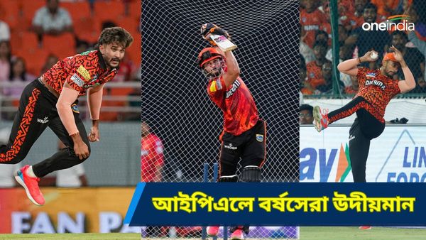 IPL 2024: আইপিএলে বর্ষসেরা উদীয়মান নীতীশ কুমার রেড্ডির উত্থান চমকপ্রদ, এই পুরস্কার আর কারা পেয়েছেন?