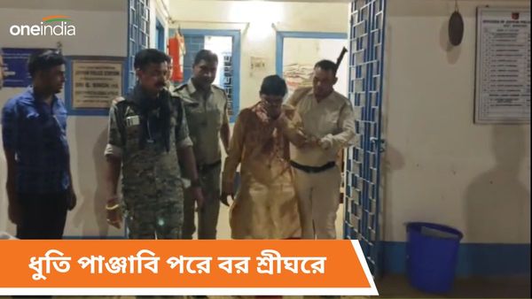 বর তো চিকিৎসক নয়, সে তো আসলে...., বিয়ে ভাঙল কনে, বাঁকুড়ার ছাদনাতলায় পুলিশ