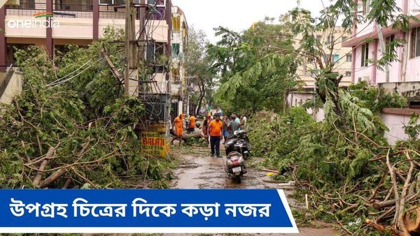 ঘূর্ণিঝড় রেমাল কি এগিয়ে আসবে বাংলার দিকে? এখন কী অবস্থা বঙ্গোপসাগরে?