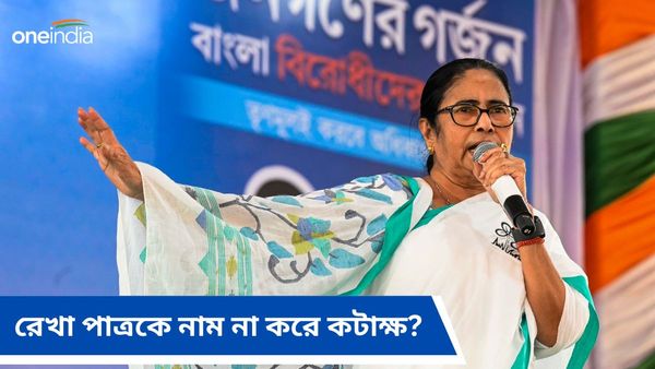 সন্দেশখালি যাবেন মমতা, বসিরহাটের মঞ্চে জানালেন, কিন্তু তার আগে কী শর্ত দিলেন তিনি?