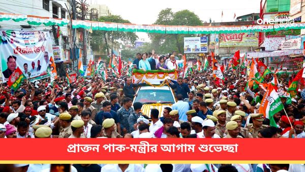 মিলে গেল প্রধানমন্ত্রী মোদীর আশঙ্কা! প্রাক্তন পাক-মন্ত্রী রাহুল-মমতা-কেজরিওয়ালকে শুভেচ্ছা জানিয়ে কী বললেন?