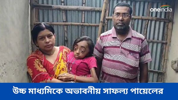 কলমটাই কেবল হাতে ধরতে পারে, উচ্চ মাধ্যমিকে ৯২ শতাংশ নম্বর বালুরঘাটের পায়েলের