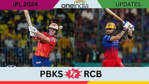 IPL 2024, PBKS vs RCB Updates: আরসিবি ছিনিয়ে নিল টানা চতুর্থ জয়, বিদায় পাঞ্জাব কিংসের