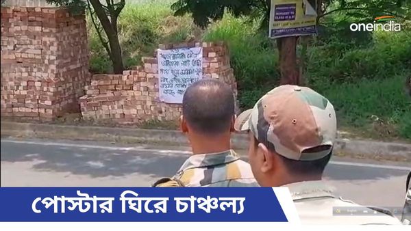 Lok Sabha Election 2024: নির্বাচনের আগে মমতা-অভিষেককে প্রাণনাশের হুমকি! তদন্তে পুলিশ