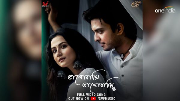 রবি ঠাকুরের গানে নস্টালজিক পাড়ার প্রেম! নতুন রূপে হাজির ‘ভলোবাসি ভালোবাসি’