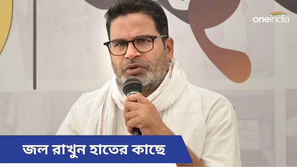 তৃতীয়বার মোদীর জয়ের ভবিষ্যদ্বাণী! ৪ঠা জুন হাতে জল রাখুন, কেন এমন বললেন প্রশান্ত কিশোর