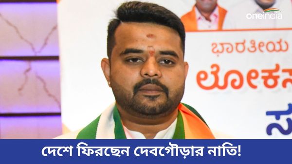 Prajwal Revanna 'sex scandal': সিটের মুখোমুখি হতে দেশে ফিরছেন দেবগৌড়ার নাতি! দিলেন ভিডিও