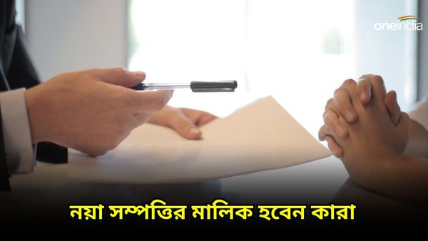 শনি বক্রী হওয়ায় নয়া চাকরিতে মোটা বেতন পাওয়ার সম্ভাবনা রয়েছে কাদের, জানুন