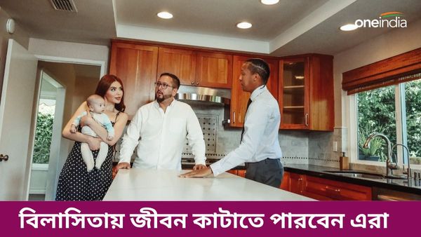 শুক্রের স্থান বদলে ভাগ্যের বিশাল পরিবর্তন হবে কাদের, বিলাসিতায় জীবন কাটাতে পারবেন এরা