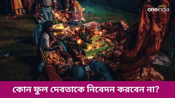আপনিও কি দেবতাকে এই ফুল নিবেদন করেন, অজান্তেই করছেন না তো সংসারের ক্ষতি?
