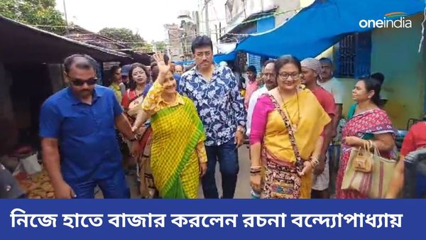 ভালো কাতলা, চিংড়ি কিনলেন রচনা, চুঁচুড়ার বাজারে জনসংযোগ 