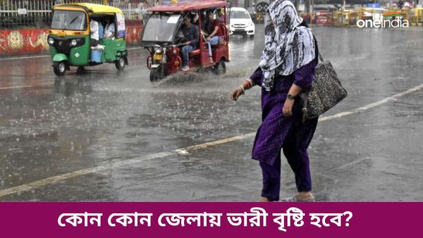 রেমালের জন্য কলকাতায় কত বেগে ঝড় হবে? কোন জেলায় লাল সতর্কতা জারি?
