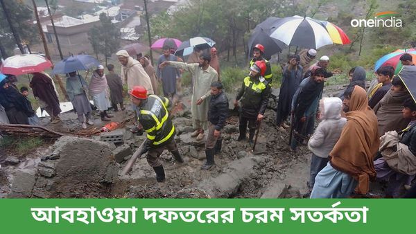 ধস নামতে পারে পাহাড়ে, প্লাবিত হতে পারে নিচু এলাকা! উত্তরবঙ্গের জন্য পাঁচ দিনের চরম সতর্কতা আবহাওয়া দফতরের