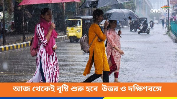 বঙ্গোপসাগরে ঘনীভূত নিম্নচাপ, ঘূর্ণিঝড় 'রেমাল' তৈরি হতে কত দিন বাকি?