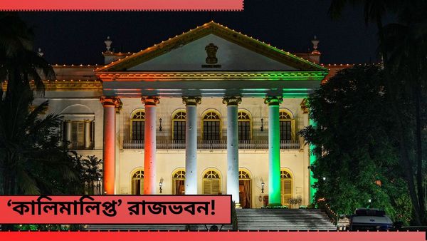 CV Ananda Bose: রাজভবনেই শ্লীলতাহানির অভিযোগে অনুসন্ধানকারী দল পুলিশের, চাওয়া হল সিসিটিভি ফুটেজ