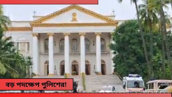 C. V. Ananda Bose: রাজ্যপাল বোসের বিরুদ্ধে শ্লীলতাহানির অভিযোগ! বড় পদক্ষেপ পুলিশের