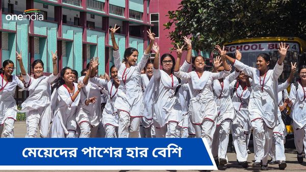 ICSE-ISC Result 2024: প্রকাশিত হল ফলাফল, ICSE-তে পাশের হার ৯৯.৪৭ শতাংশ, ISC-পাশের হার ৯৮.১৯ শতাংশ