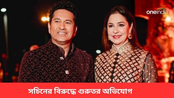 Sachin Tendulkar: সচিনের বাড়ি থেকে আসছে তীব্র আওয়াজ, নালিশ করে কটাক্ষের শিকার হলেন অভিযোগকারী