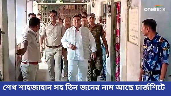 ১৮০ বিঘা জমি দখল? শেখ শাহজাহানের বিরুদ্ধে চার্জশিট জমা দিল ইডি