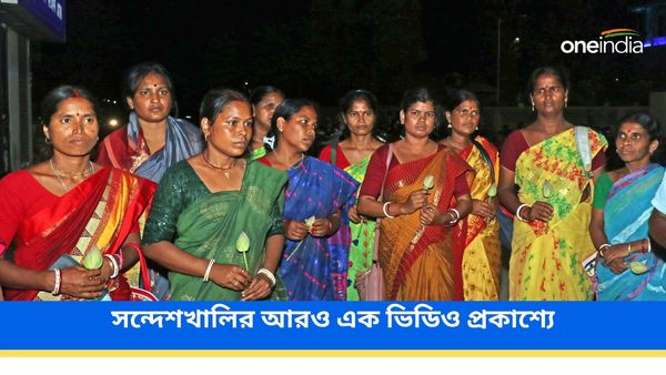 সন্দেশখালির আরও এক ভিডিও প্রকাশ্যে! হুমকি দেওয়ার অভিযোগে বিজেপি নেত্রীর বিরুদ্ধে FIR পুলিশের