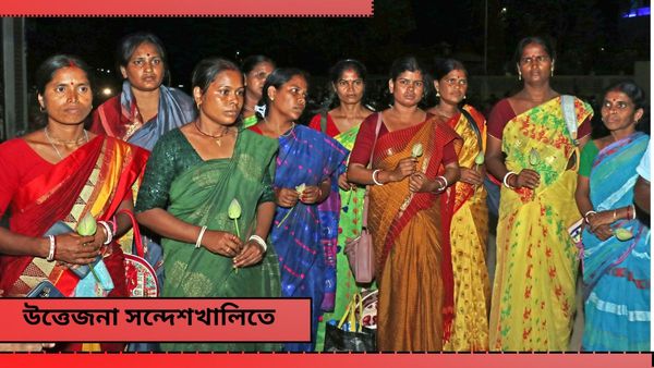 Sandeshkhali: নতুন করে উত্তেজনা সন্দেশখালিতে! ঝাঁটা-লাঠি হাতে রাত জাগলেন গ্রামের মহিলারা