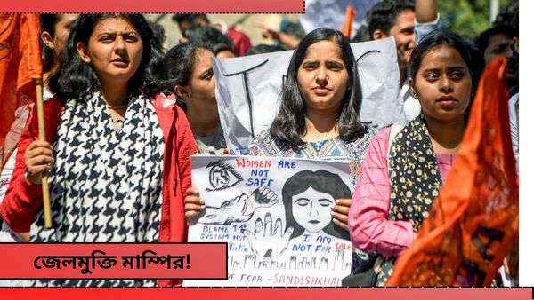 Sandeshkhali: সন্দেশখালির ঘটনা মিথ্যা নয়, পিসি-ভাইপোর শেষ দেখে ছাড়ব! জেলমুক্তি হতেই হুঁশিয়ারি মাম্পির