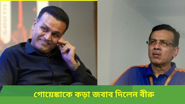 IPL 2024: গোয়েঙ্কাকে লাভ-ক্ষতির অঙ্ক বোঝালেন বীরু, রাহুলের পাশে দাঁড়িয়ে মালিকদের সীমারেখাও নির্ধারণ করলেন