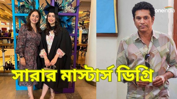 সচিন-কন্যা সারার স্নাতকোত্তর ডিগ্রি লাভ ডিসটিংশন-সহ, খুশিতে ডগমগ তেন্ডুলকর পরিবার