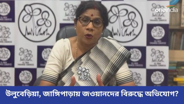 ভোটের সময় কেন্দ্রীয় জওয়ানদের হাতে বাংলার মহিলারা নিগৃহীত? প্রতিবাদে সরব তৃণমূল
