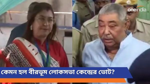 ভোটের দিন প্রথম সঙ্গে থাকলেন না অনুব্রত মন্ডল? বীরভূমে কী করলেন শতাব্দী রায়?