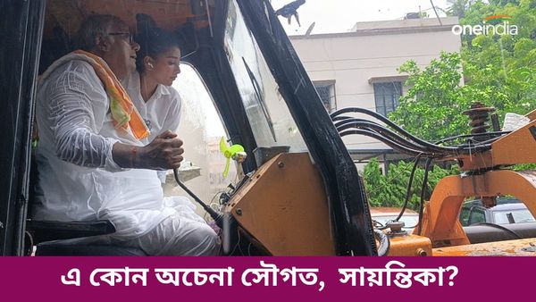 দমদমে হাঁটু জলে সৌগত, মানুষকে পরিষেবা দিতে রাস্তায় সায়ন্তিকাও