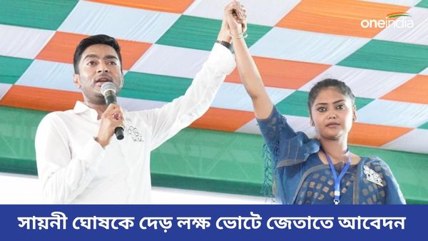 আইএসএফ বিজেপির বি টিম? নওশাদ সিদ্দিকীকে নাম না করে ভাঙড়ে আক্রমণ অভিষেকের