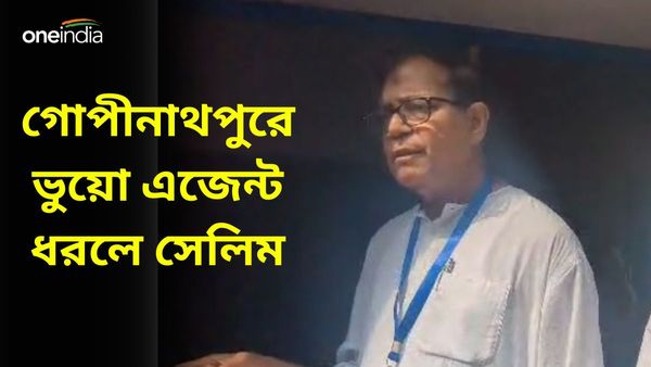 Loksabha Vote 2024: বুথের মধ্যে ভুয়ো এজেন্টকে কলার ধরে বের করলেন সেলিম, তুমুল উত্তেজনা গোপীনাথপুরে