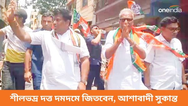 দমদমে শেষ দিনের প্রচারে ঝড় তুললেন শীলভদ্র দত্ত, পাশে থাকলেন সুকান্ত মজুমদার