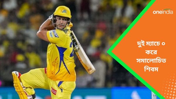 IPL 2024: বিশ্বকাপের দলে সুযোগ পেয়ে শূন্য অঙ্কেই আটকে শিবম, প্রতিদ্বন্দ্বী রিঙ্কুকে জায়গা ছাড়ার দাবি উঠল