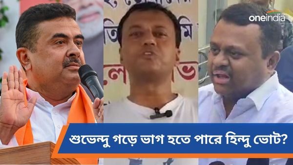 কাঁথিতে সৌমেন্দু অধিকারীর বিরুদ্ধে হিন্দু মহাসভার প্রার্থী বিদেশ বসু মাইতি