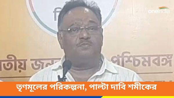 Shamik Bhattacharya: পুরোটাই তৃণমূলের চক্রান্ত, ওটা গঙ্গাধরের কণ্ঠ নয়, দাবি শমীক ভট্টাচার্যের