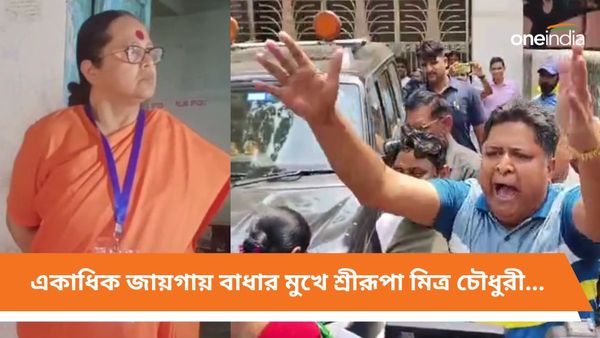 মালদহে বিজেপি প্রার্থী শ্রীরূপা মিত্র চৌধুরীকে 'গো ব্যাক' স্লোগান, কিন্তু কেন?
