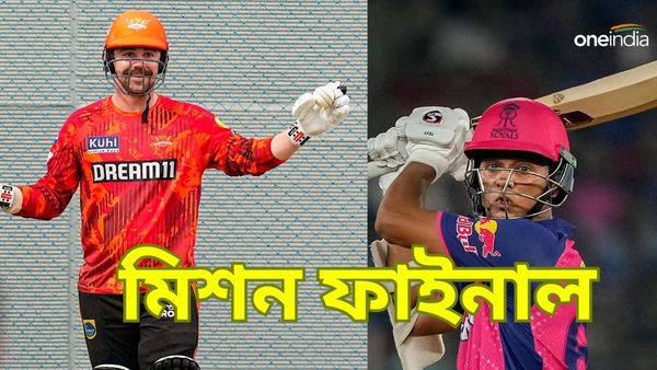 IPL 2024, SRH vs RR: সানরাইজার্স হায়দরাবাদ ও রাজস্থান রয়্যালস মুখোমুখি ফাইনালের টিকিট আদায়ে, রণকৌশল কেমন?