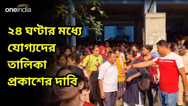 মোদী-দিদি কাউকে চিনি না, SSC-কে ২৪ ঘণ্টার মধ্যে তালিকা প্রকাশ করতে হবে, চাকরিহারা যোগ্যদের বিক্ষোভ করুণাময়ীতে
