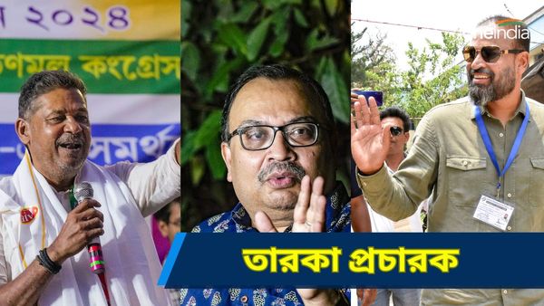 Lok Sabha Election 2024: কুণালের কামব্যাক! তৃণমূলের তারকা প্রচারকদের তালিকায় ইউসুফ, কীর্তিরাও