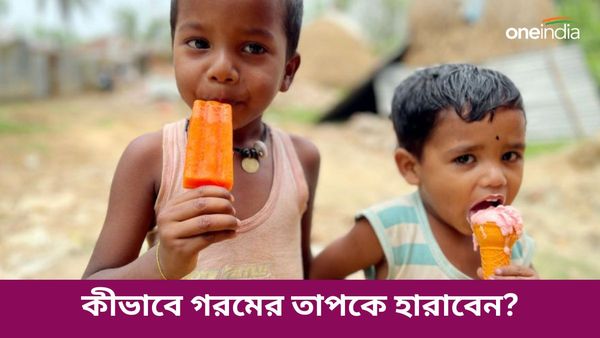 সূর্যের তাপ থেকে বাঁচতে কেন্দ্রীয় সরকার জনসাধারণকে কী পরামর্শ দিচ্ছে, জানুন