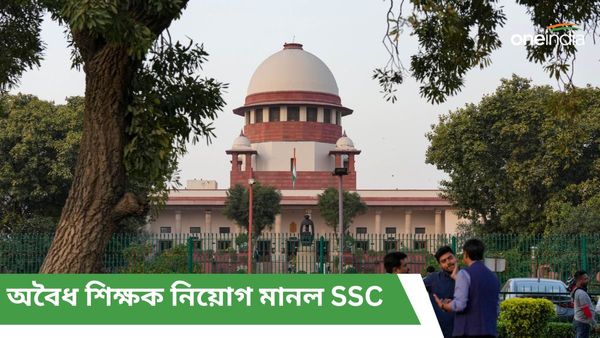 প্রায় সাত হাজার শিক্ষক নিয়োগ অবৈধ, আদালতে মানল SSC, তবে বেতন ফেরতের নির্দেশের বিরোধিতা