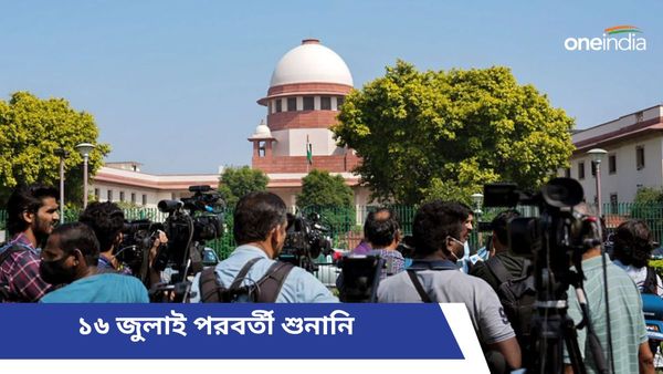 প্রায় ২৬ হাজার শিক্ষকের চাকরি বাতিলে স্থগিতাদেশ, সংক্ষিপ্ত রায়ে জানাল শীর্ষ আদালত