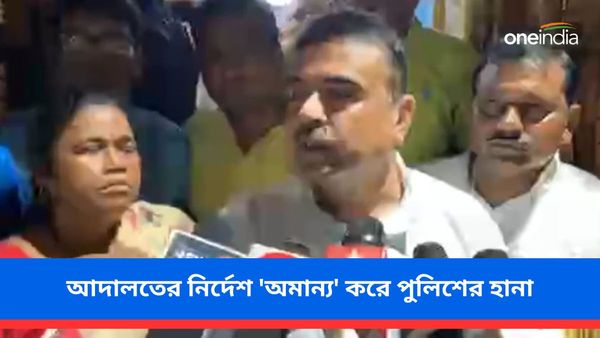 শুভেন্দু অধিকারীর বেড রুমে পুলিশ! আইপ্যাককে দিয়ে অস্ত্র-মাদক মামলায় ফাঁসানোর ছক, অভিযোগ বিরোধী দলনেতার
