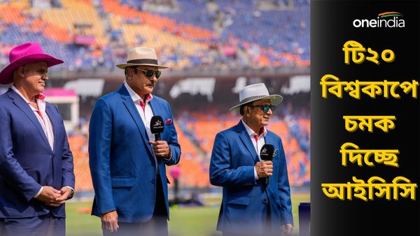 T20 World Cup 2024: টি২০ বিশ্বকাপে আইসিসি টিভিতে অভিষেক AI-এর, ধারাভাষ্যকারদের তালিকা তারকাখচিত