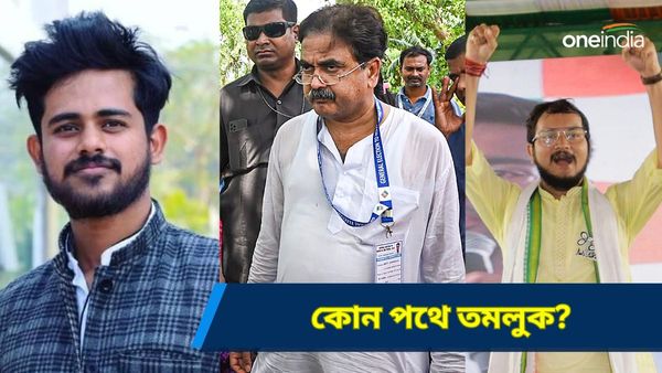 Tamluk Lok Sabha Election Results 2024 LIVE Updates: তমলুক যাচ্ছে বিজেপির দিকে? এগিয়ে অভিজিৎ