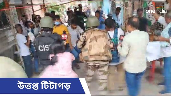 Lok Sabha Election: বিজেপি প্রার্থী অর্জুন সিংকে ঘিরে ধরে বিক্ষোভ, কালো পতাকা, ধুন্ধুমার টিটাগড়ে